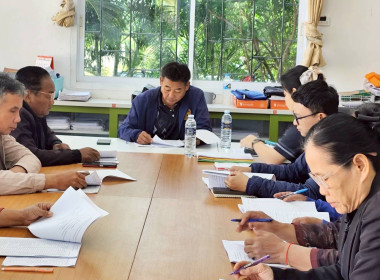 ร่วมประชุมคณะกรรมการดำเนินการสหกรณ์การเกษตรเสนางคนิคม จำกัด พารามิเตอร์รูปภาพ 1